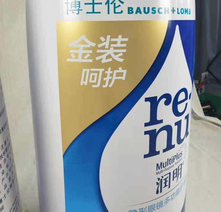 黔东南奶粉厂广告气模